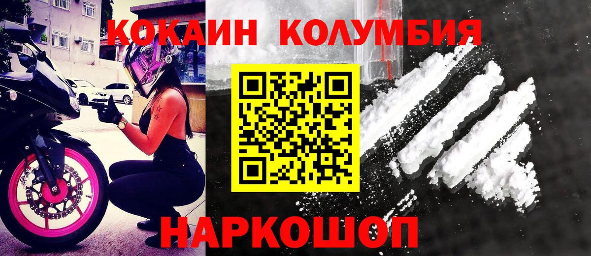 Кокаин 98% Набережные Челны