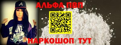 бутират Гай