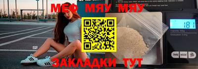 шишки Гатчина