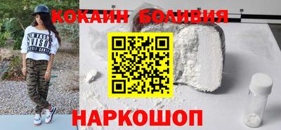 бутират Гай