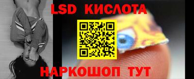 бутират Гай