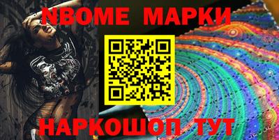 бутират Гай
