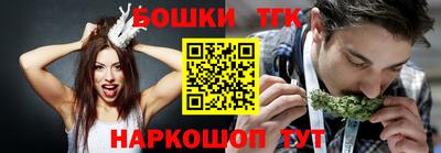 бутират Гай