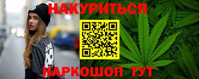 бутират Гай