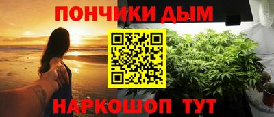 бутират Гай