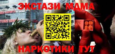 шишки Гатчина