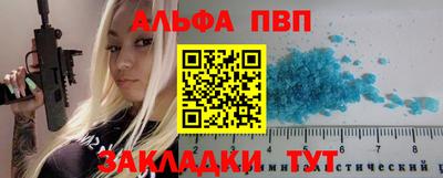 спиды Гагарин