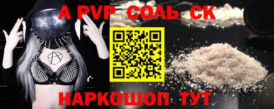 бутират Гай