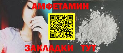 шишки Гатчина