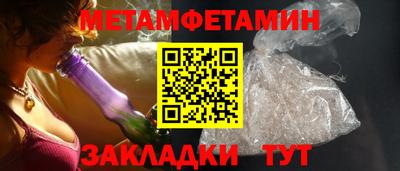 спиды Гагарин