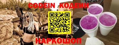 бутират Гай