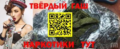 шишки Гатчина
