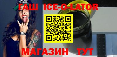 спиды Гагарин