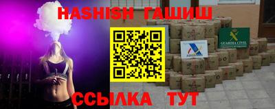 бутират Гай