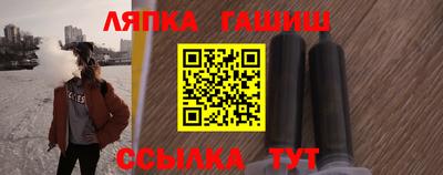 бутират Гай