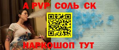 бутират Гай