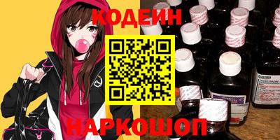 шишки Гатчина