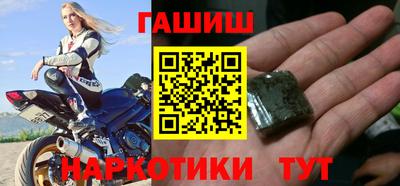 шишки Гатчина