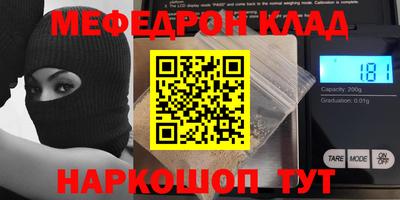 бутират Гай