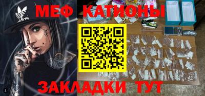 бутират Гай