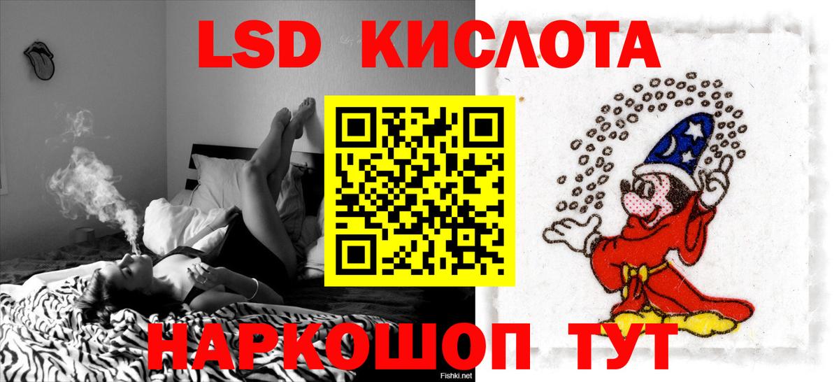 Лсд 25 экстази ecstasy  Вход с VPN  LSD-25 экстази кислота  ЛСД экстази  Набережные Челны 