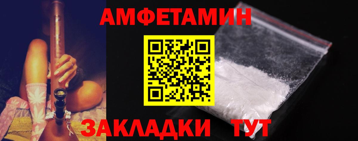 Набережные Челны  Первитин мет  Вход с VPN 