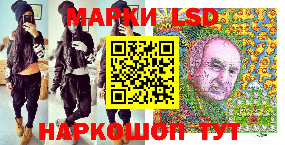 Марки N-bome 1500мкг Набережные Челны