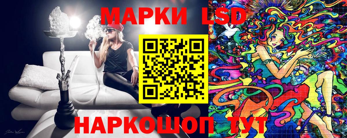 Марки NBOMe  Наркотические марки 1,8мг  Вход с VPN  Набережные Челны 