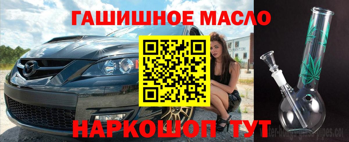 Дистиллят ТГК жижа Набережные Челны