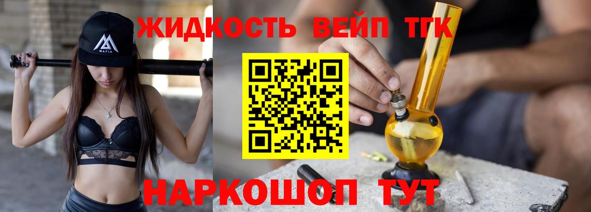 kraken tor  Вход с VPN  Набережные Челны  ТГК гашишное масло 