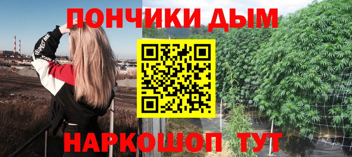 Набережные Челны  Бошки марихуана семена  Конопля семена  Марихуана OG Kush  Шишки марихуана тримм  Вход с VPN 